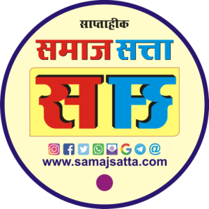 Samajsatta-New-Logo