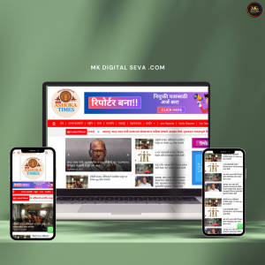 Premium NewsPortal Plan 9999