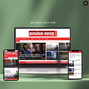 NewsPortal Basic Plan 3999