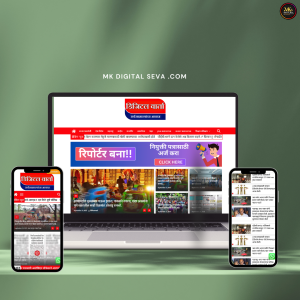 Pro NewsPortal Plan (5999)