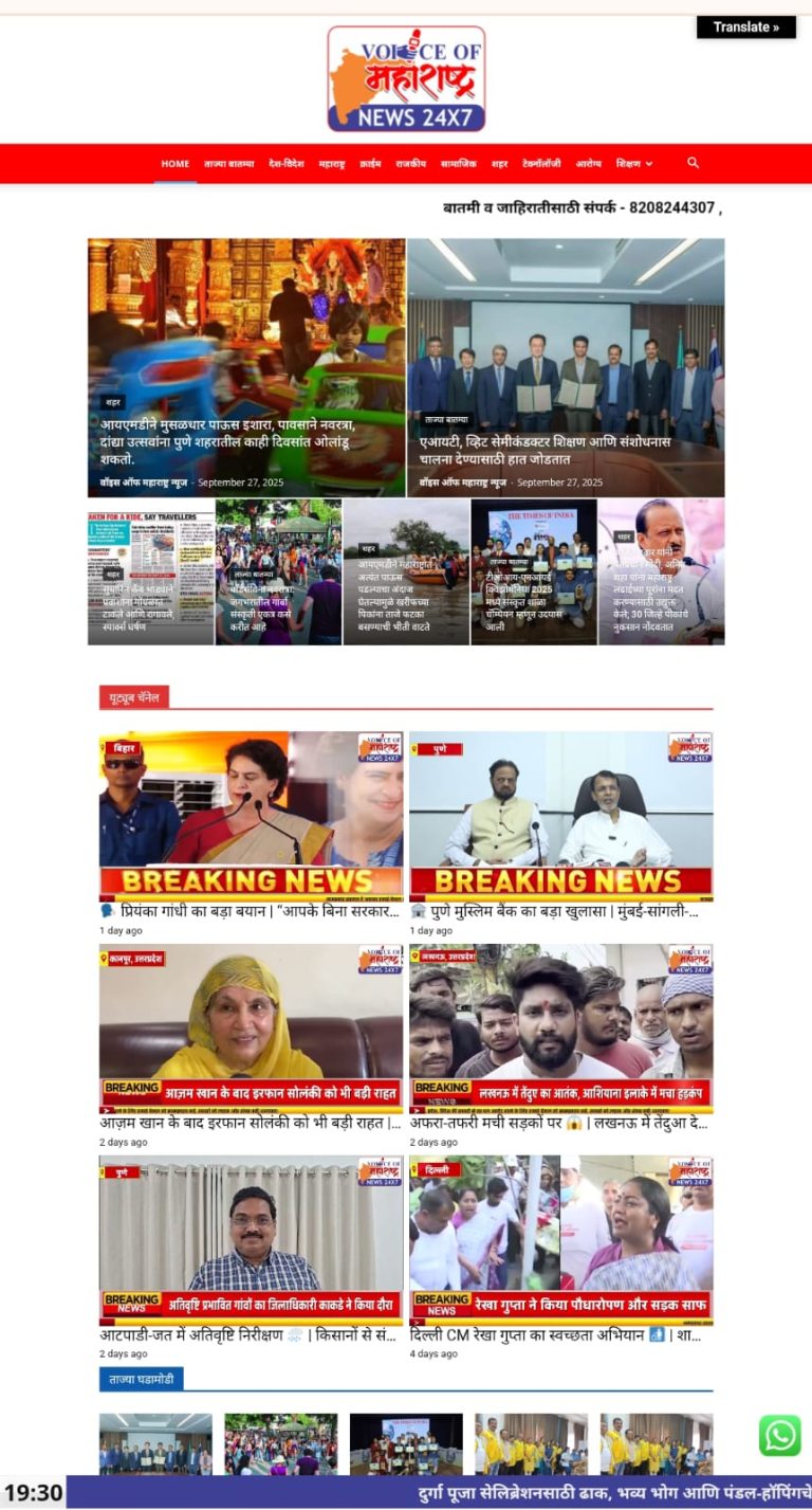 Launch news website in 7 days