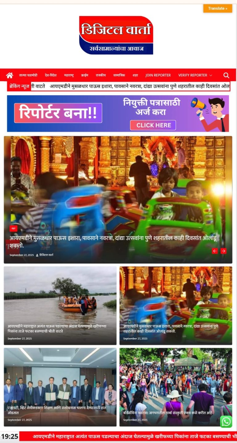 Launch news website in 7 days