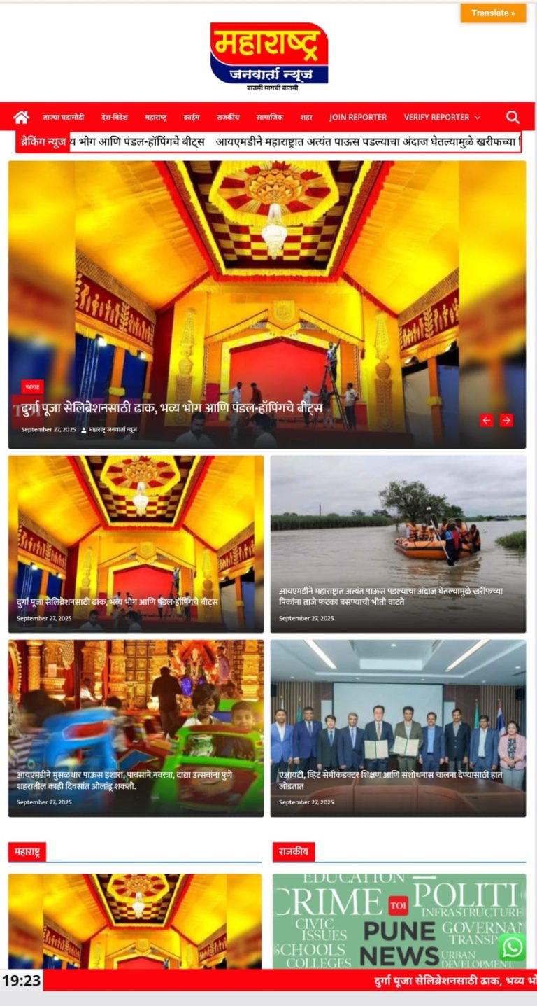 Launch news website in 7 days