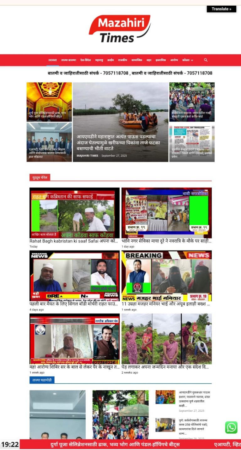 Launch news website in 7 days