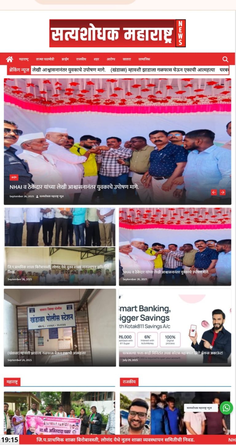 Launch news website in 7 days