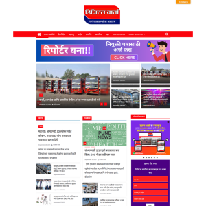 Pro NewsPortal Plan (5999)