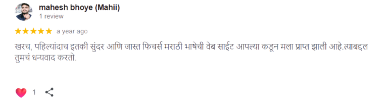 MK digital seva newsportal costomer feedback