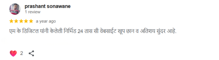 MK digital seva newsportal costomer feedback