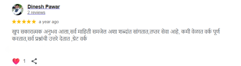 MK digital seva newsportal costomer feedback