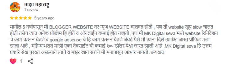 MK digital seva newsportal costomer feedback