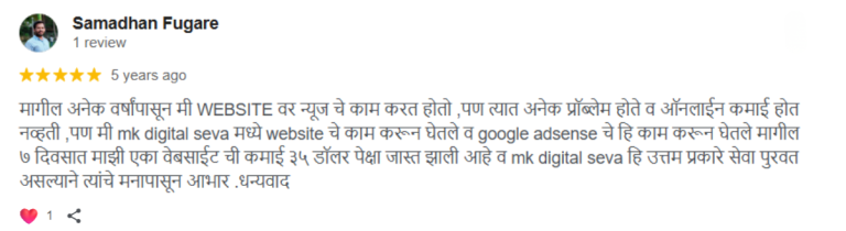 MK digital seva newsportal costomer feedback