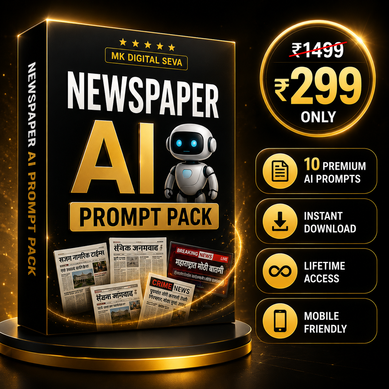 Newspaper AI Prompt Pack – 10 Premium AI Prompts for Professional Newspaper Design
