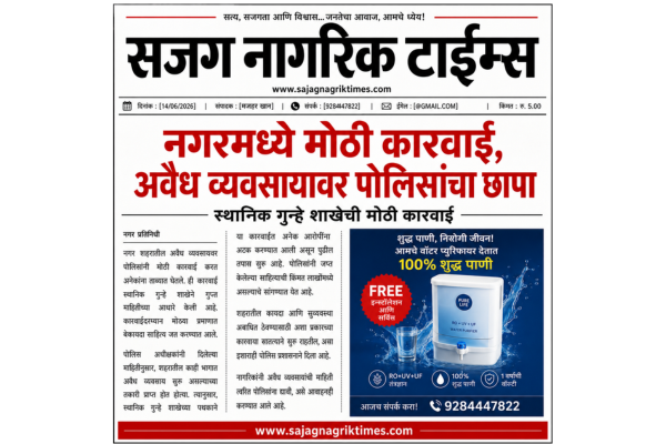 Newspaper AI Prompt Pack – 10 Premium AI Prompts for Professional Newspaper Design