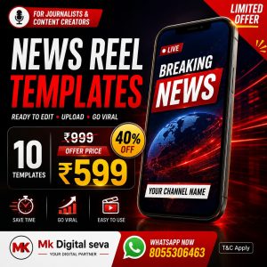 PREMIUM NEWS REEL CANVA TEMPLAT
