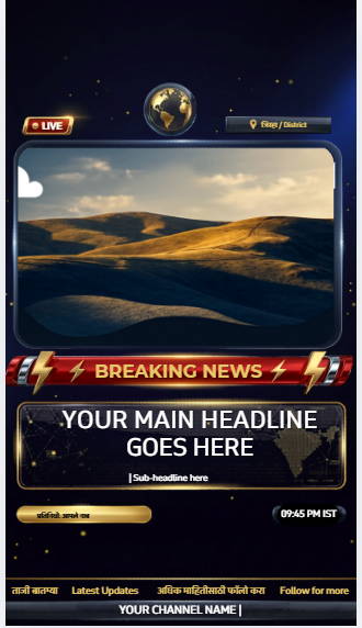 PREMIUM NEWS REEL CANVA TEMPLAT - Image 2