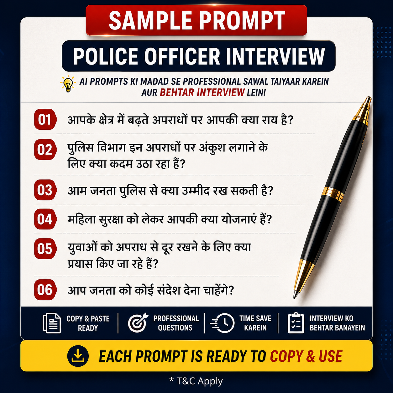 50 Premium AI Interview Prompts for Reporters - Image 4
