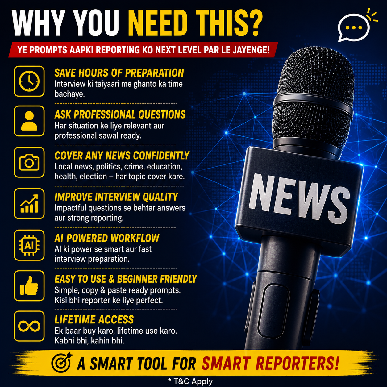 50 Premium AI Interview Prompts for Reporters - Image 3